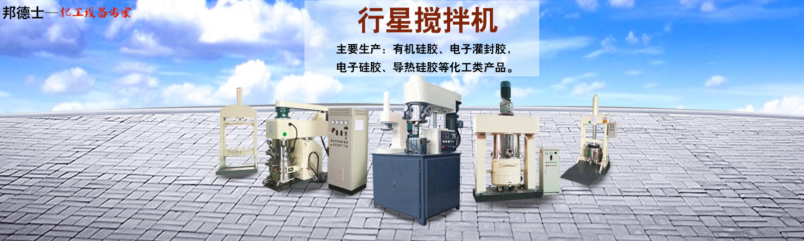 邦德仕-20載專注磨料磨具(jù)，集産/供/銷/抛光研磨材料于一體