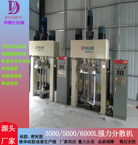 電子電(diàn)器的用膠要求與
